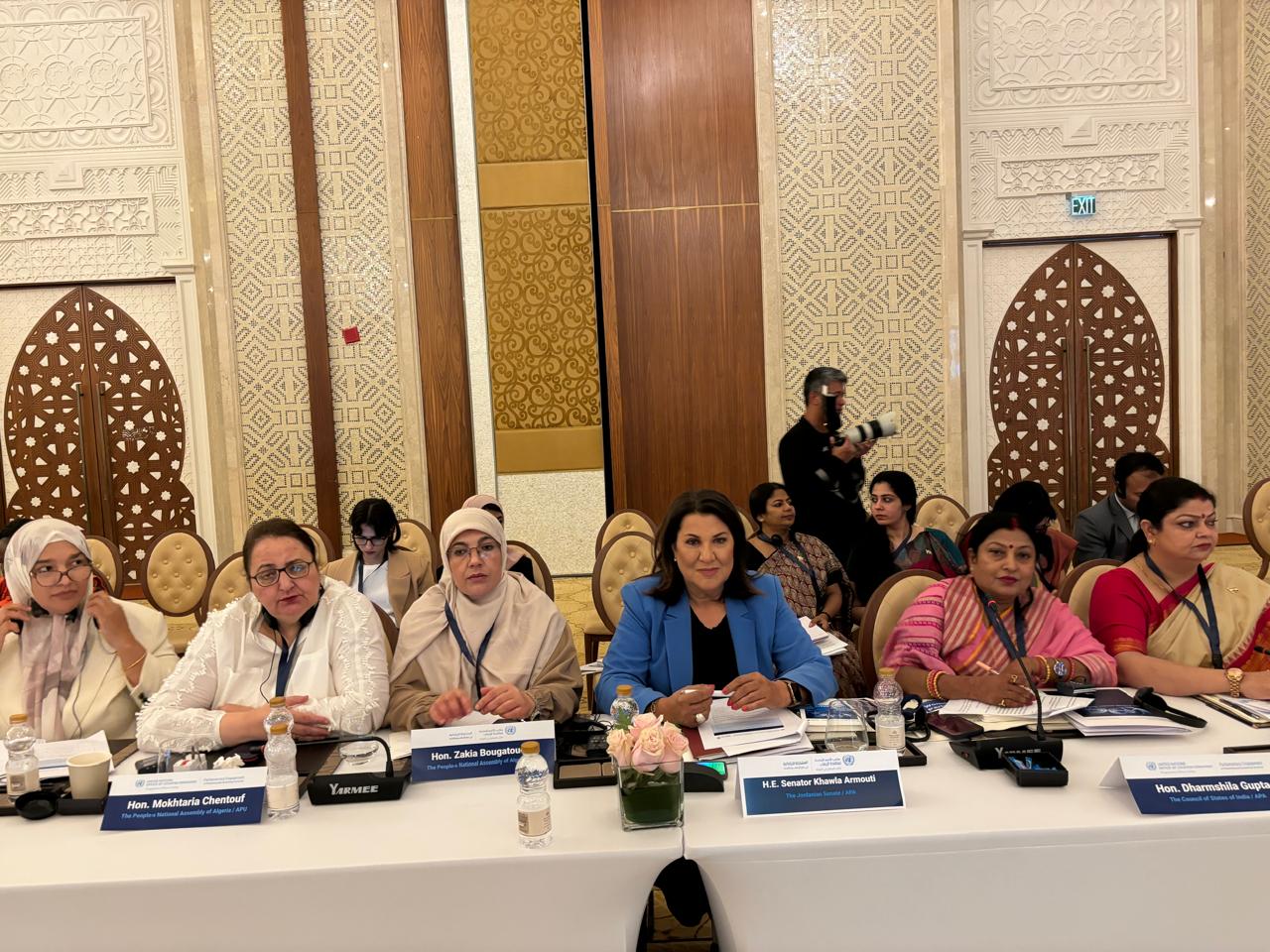مجلس الأعيان يشارك بمؤتمر النساء البرلمانيات في الدوحة