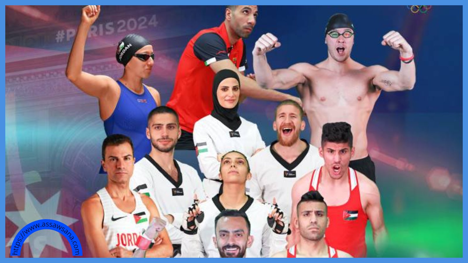 مواعيد منافسات نجوم الأردن في أولمبياد باريس 2024