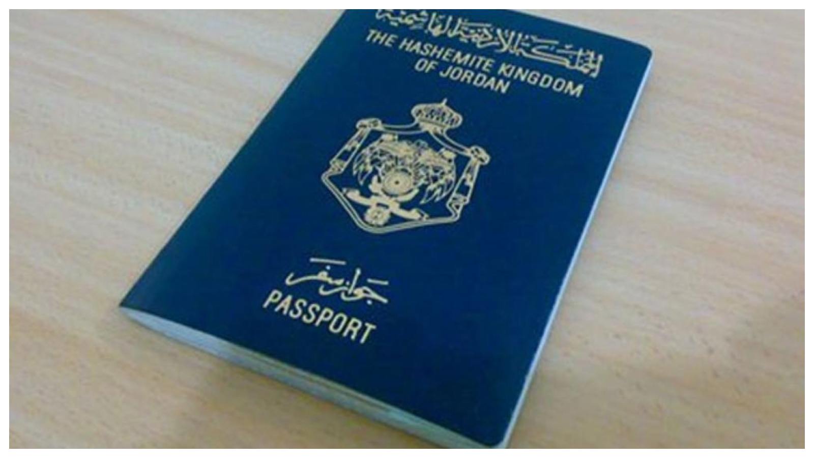 تعرف الى الدول التي يستطيع الاردنيون زيارتها بدون تأشيرة