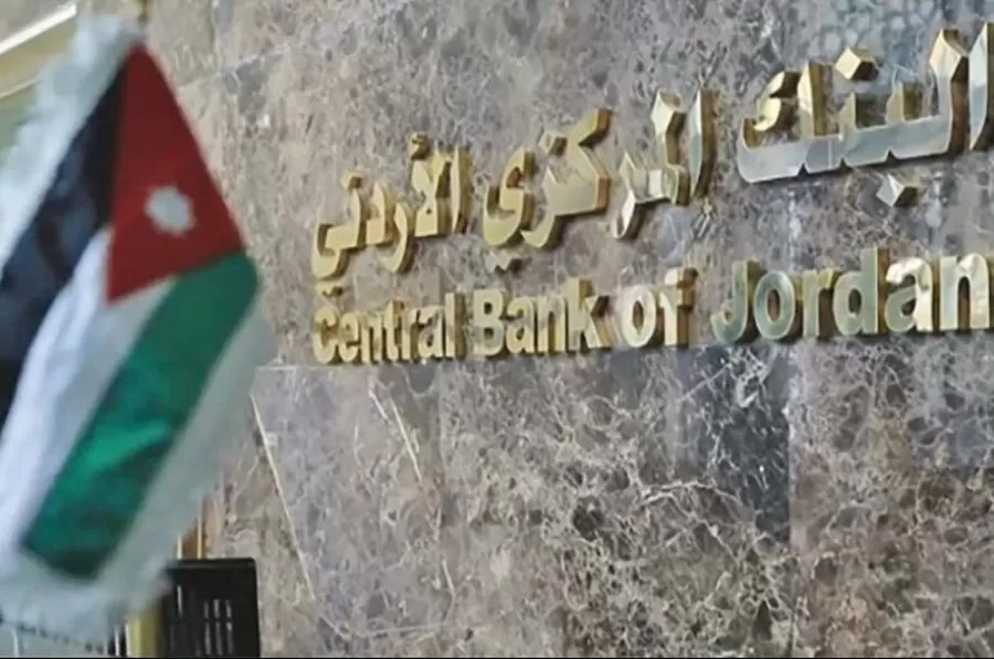 تعميم من البنك المركزي الأردني