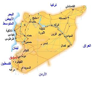 مقتل شاب اردني في سوريا 