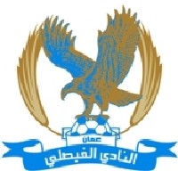 الفيصلي يتفرغ لدوري ابطال العرب وكأس الاردن 