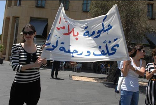 لبنانيات يتعرين احتجاجا على البطالة