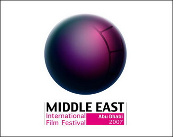 انطلاق مهرجان الشرق الأوسط السينمائي