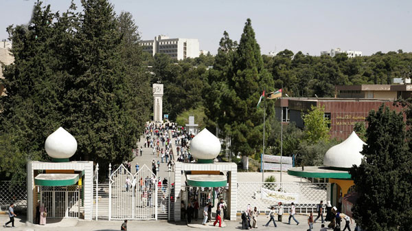 بيان وتوضيح من الجامعة الأردنية