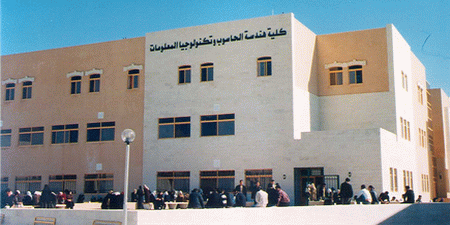 اعتصام 800 عامل في جامعة الحسين 