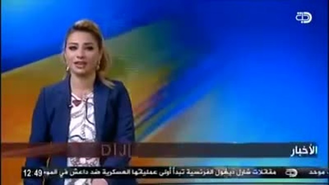 بالفيديو مذيعة عربية في نوبة ضحك متواصلة أثناء قراءة النشرة 