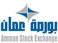 مؤشر بورصة عمان يفتح على ارتفاع