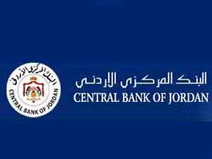 1172 مليون دينار احتياطيات الزامية لدى البنك المركزي 