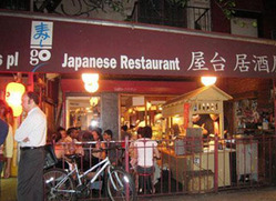 الخوف من الإشعاع يجبر المطاعم اليابانية على الإغلاق