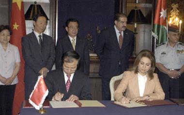 الأردن والصين يوقعان اتفاقية تعاون اقتصادي