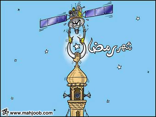 شهر رمضان والفضائيات