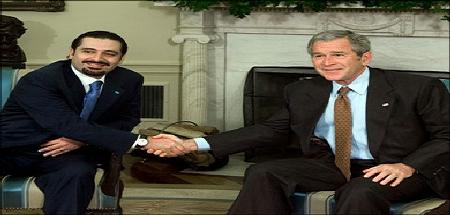 الرئاسة اللبنانية تنفي لقاء السنيورة والحريري مع بوش في العقبة
